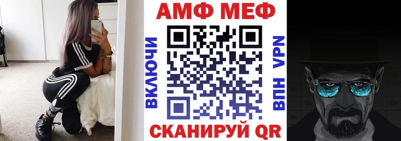 Амфетамин VHQ  Терек 
