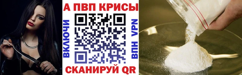 закладки  Терек  Alpha-PVP кристаллы 