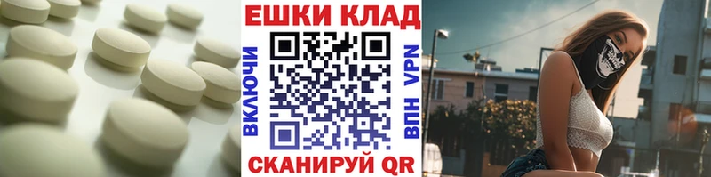 Ecstasy диски  купить закладку  Терек 