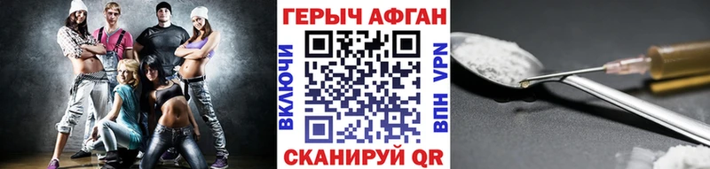 ОМГ ОМГ ССЫЛКА  Терек  ГЕРОИН белый 