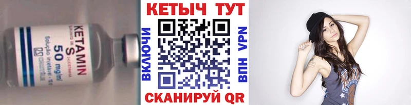 купить наркотик Терек КЕТАМИН ketamine