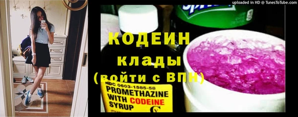 кокаин премиум Нефтекумск
