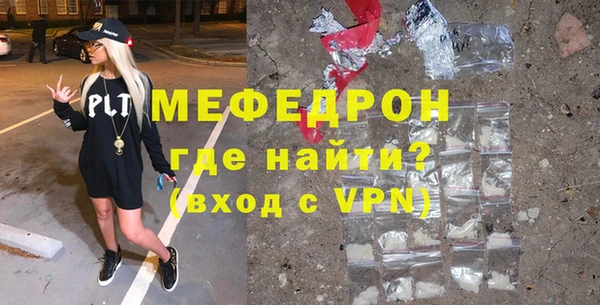 ALPHA PVP Нея