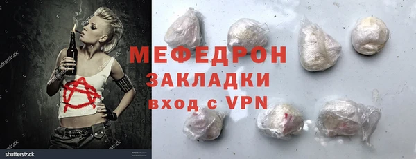 а пвп мука Наволоки