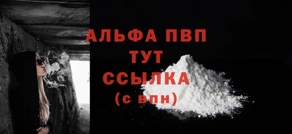 mdpv Навашино