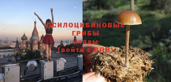 mdpv Навашино