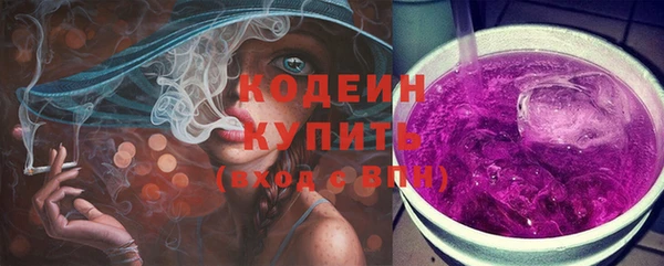 ГАЛЛЮЦИНОГЕННЫЕ ГРИБЫ Нефтегорск