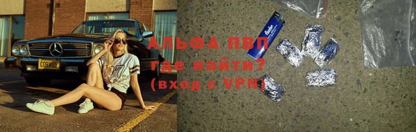 а пвп мука Наволоки