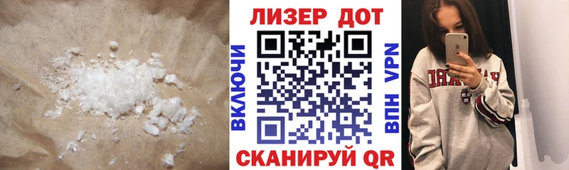 LSD-25 экстази кислота  купить  цена  hydra ТОР  Терек 