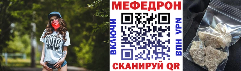 blacksprut ССЫЛКА  продажа наркотиков  Терек  Мефедрон мяу мяу 
